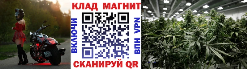 МАРИХУАНА Аткарск