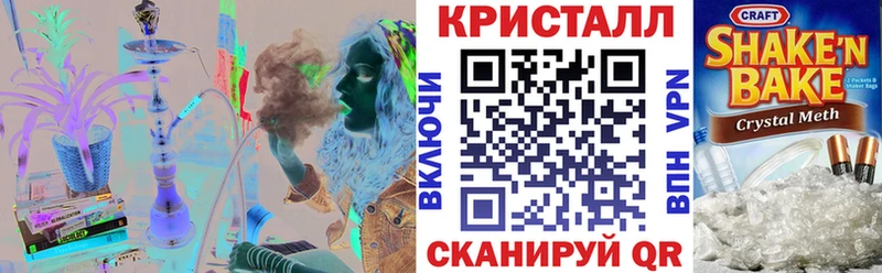 маркетплейс формула  Аткарск  Амфетамин 97% 