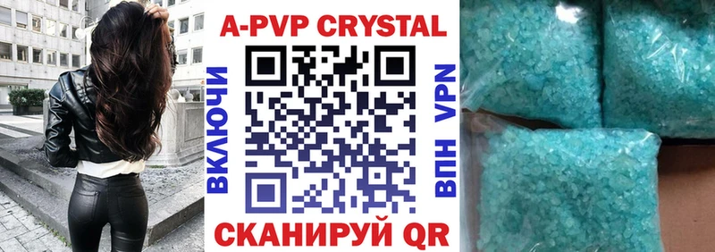 KRAKEN вход  купить закладку  Аткарск  Alfa_PVP мука 