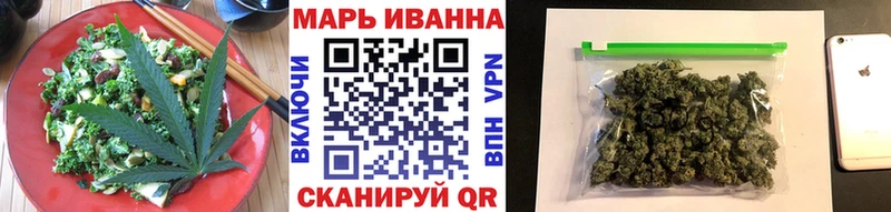 Печенье с ТГК марихуана  Аткарск 