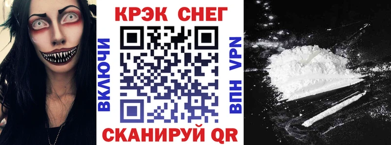 МЕГА ТОР  Аткарск  КОКАИН Fish Scale  дарнет шоп 