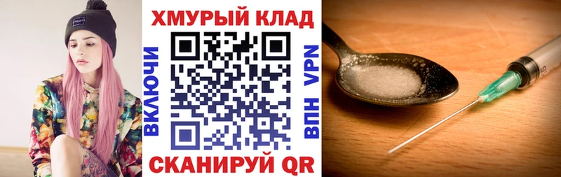 ГЕРОИН Афган  Аткарск 