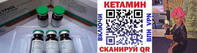 дарнет шоп блэк спрут маркетплейс КЕТАМИН VHQ Аткарск