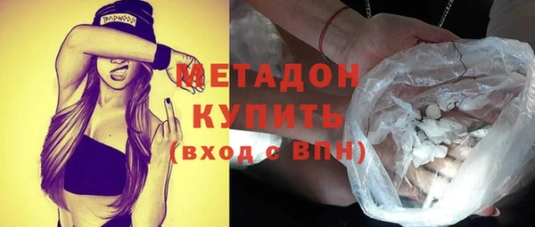 амфетамин Алексеевка