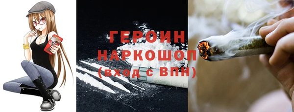 амфетамин Алексеевка