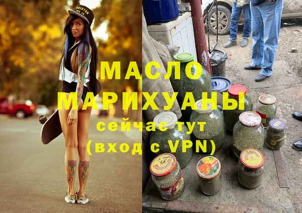 амфетамин Алексеевка