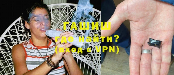 амфетамин Алексеевка