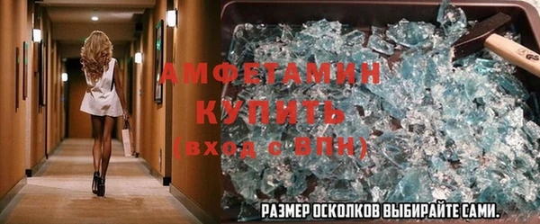 прущий лед Алексин