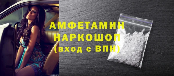 амфетамин Алексеевка