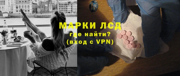 прущий лед Алексин