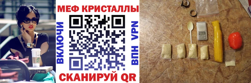 Мефедрон мука  Аткарск 