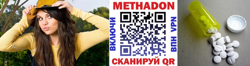 Метадон мёд цены наркотик KRAKEN зеркало Аткарск