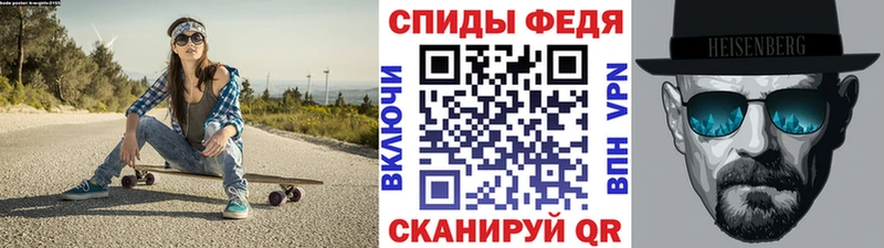 МЕТАМФЕТАМИН витя  где купить наркотик  Аткарск 