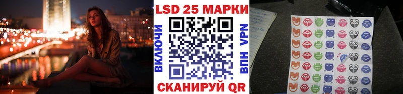 Марки NBOMe 1500мкг  Аткарск 